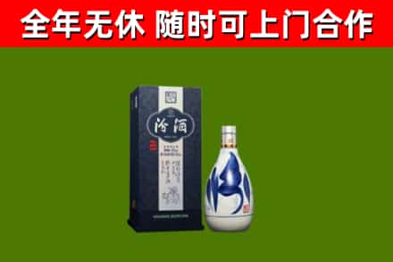 青田县烟酒回收汾酒.jpg