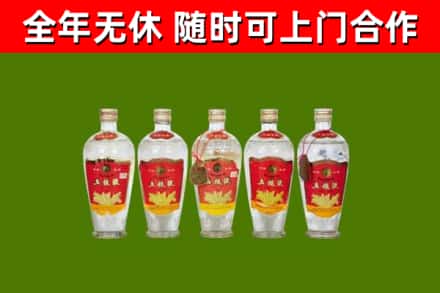 青田县烟酒回收公斤五粮液.jpg