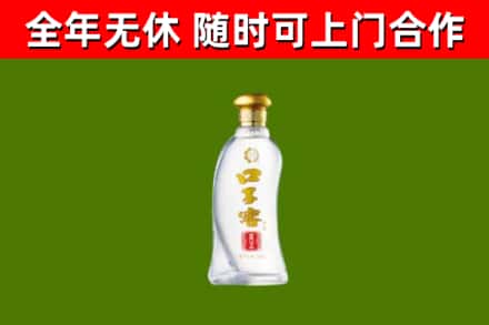 青田县烟酒回收口子窖.jpg